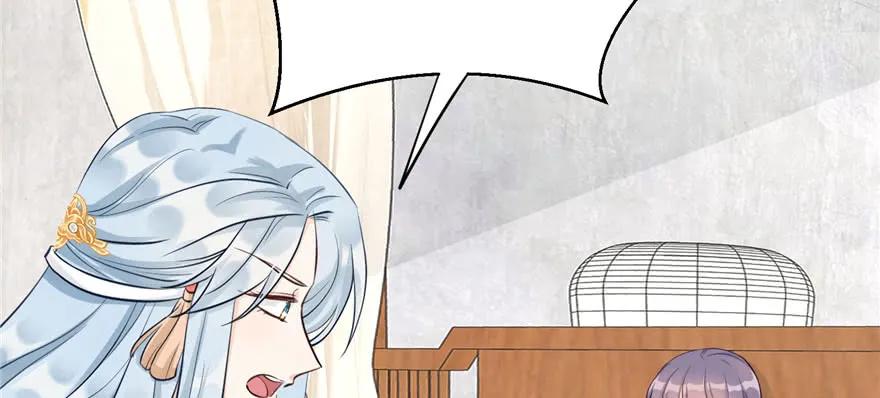 我家徒弟又挂了 - 第69话 你要与我双修？ - 第130张图