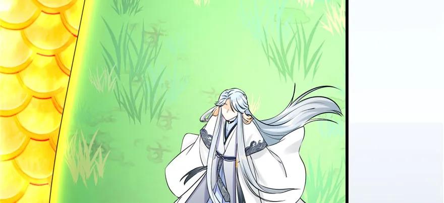 我家徒弟又挂了 - 第69话 你要与我双修？ - 第27张图