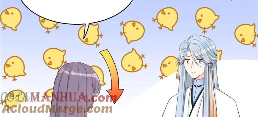 我家徒弟又挂了 - 第69话 你要与我双修？ - 第57张图