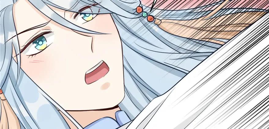 我家徒弟又挂了 - 第69话 你要与我双修？ - 第127张图