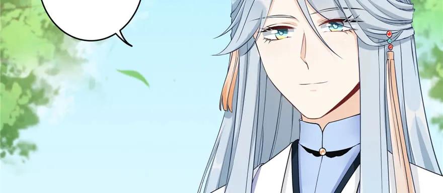 我家徒弟又挂了 - 第69话 你要与我双修？ - 第43张图