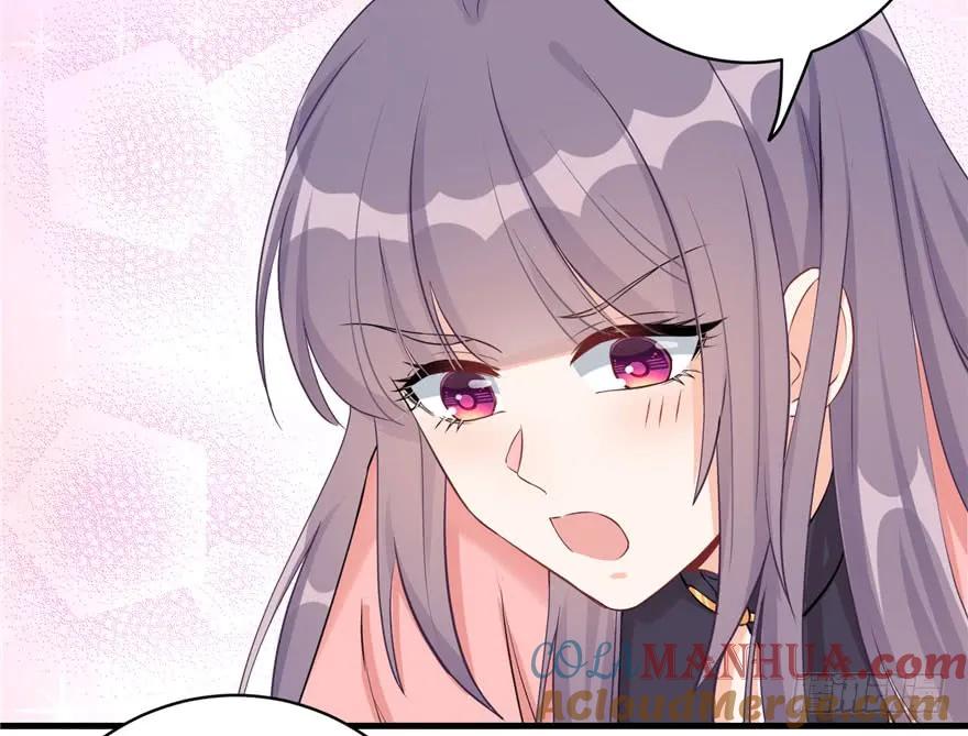 我家徒弟又挂了 - 第69话 你要与我双修？ - 第97张图