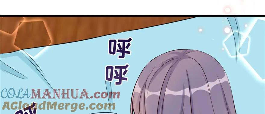 我家徒弟又挂了 - 第69话 你要与我双修？ - 第113张图