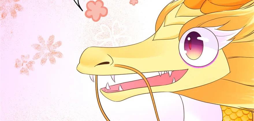 我家徒弟又挂了 - 第69话 你要与我双修？ - 第16张图