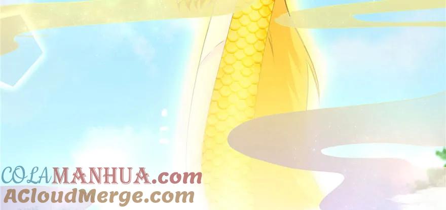 我家徒弟又挂了 - 第69话 你要与我双修？ - 第33张图