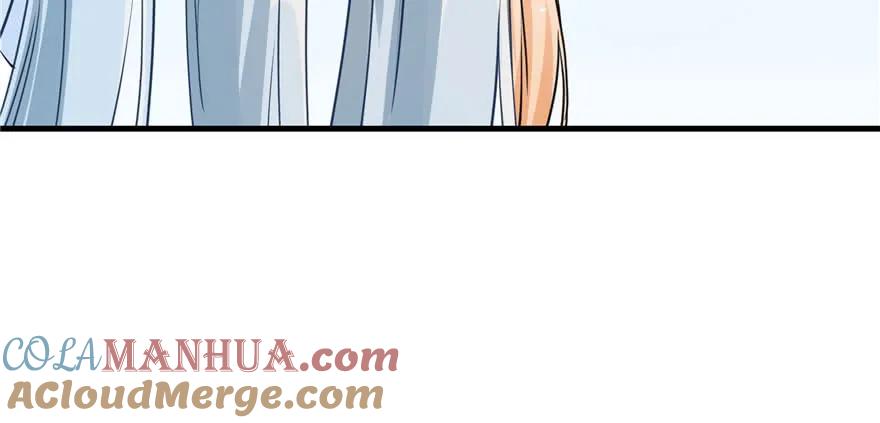 我家徒弟又挂了 - 第69话 你要与我双修？ - 第85张图