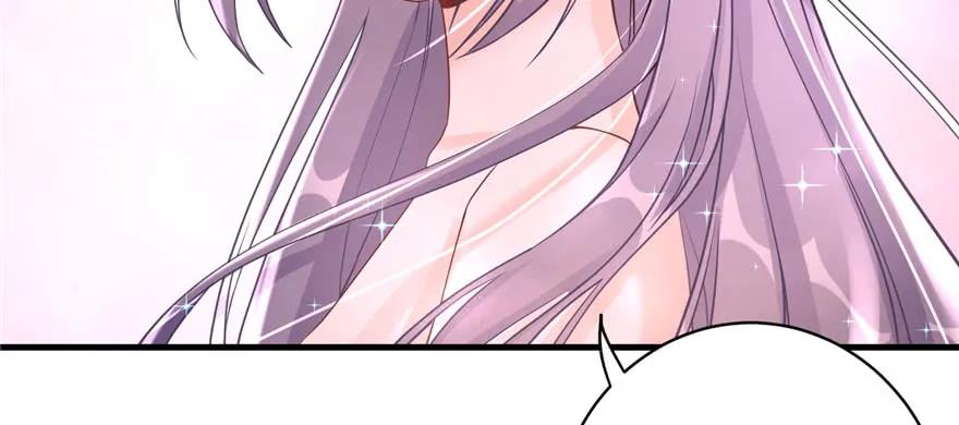 我家徒弟又挂了 - 第69话 你要与我双修？ - 第40张图