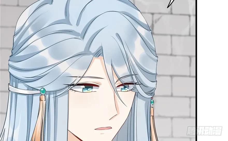 我家徒弟又挂了 - 第69话 你要与我双修？ - 第12张图