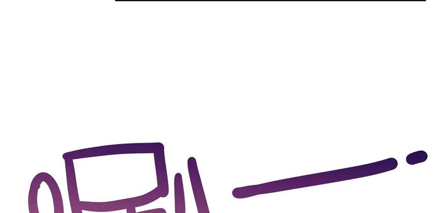 我家徒弟又挂了 - 第69话 你要与我双修？ - 第88张图