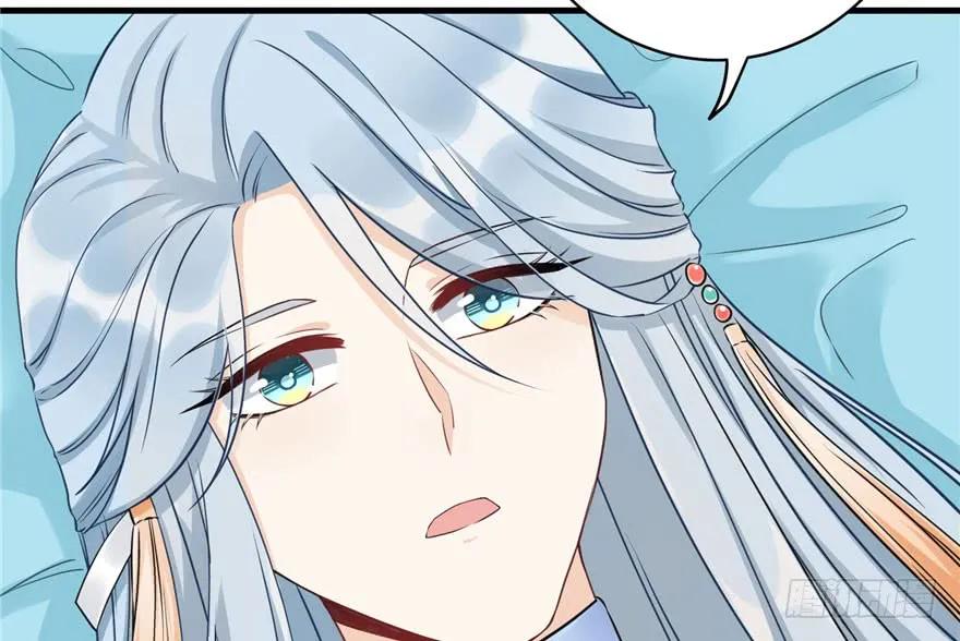 我家徒弟又挂了 - 第69话 你要与我双修？ - 第100张图