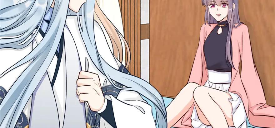 我家徒弟又挂了 - 第69话 你要与我双修？ - 第131张图