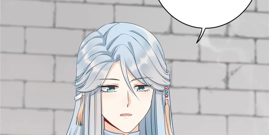 我家徒弟又挂了 - 第69话 你要与我双修？ - 第3张图