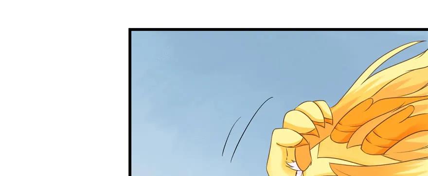 我家徒弟又挂了 - 第69话 你要与我双修？ - 第8张图