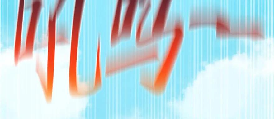 我家徒弟又挂了 - 第69话 你要与我双修？ - 第22张图