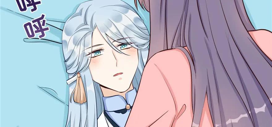 我家徒弟又挂了 - 第69话 你要与我双修？ - 第114张图