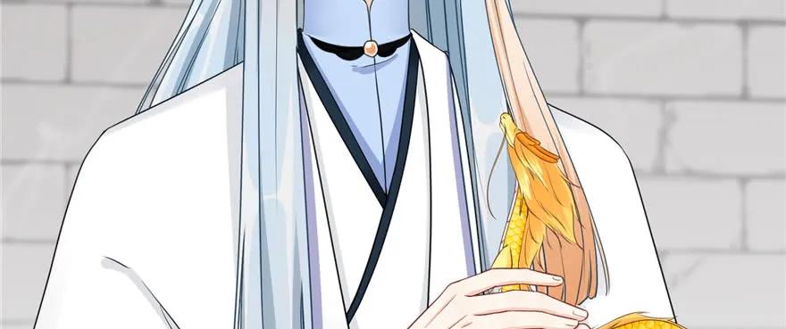 我家徒弟又挂了 - 第69话 你要与我双修？ - 第4张图