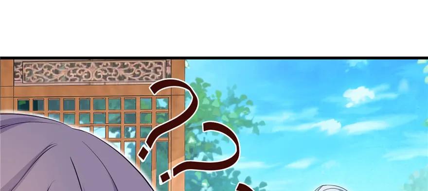 我家徒弟又挂了 - 第70话 我决定飞升 - 第22张图