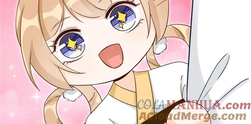 我家徒弟又挂了 - 第70话 我决定飞升 - 第17张图