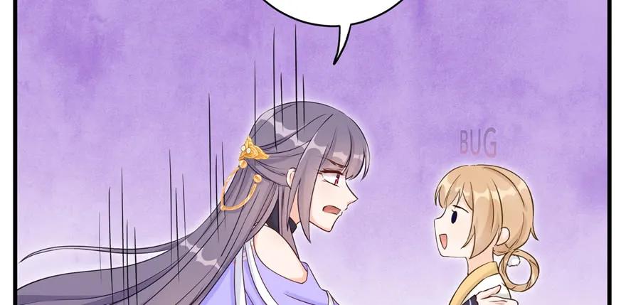 我家徒弟又挂了 - 第70话 我决定飞升 - 第27张图