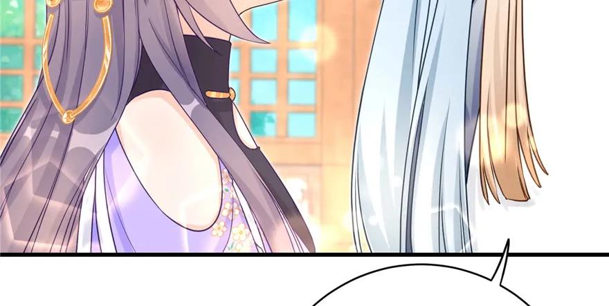 我家徒弟又挂了 - 第70话 我决定飞升 - 第90张图