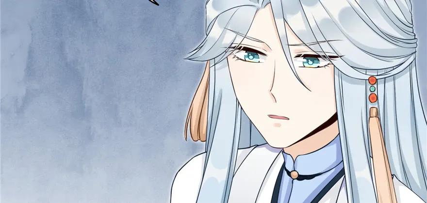 我家徒弟又挂了 - 第70话 我决定飞升 - 第70张图