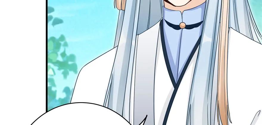 我家徒弟又挂了 - 第70话 我决定飞升 - 第34张图