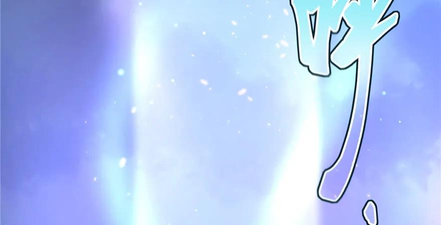 我家徒弟又挂了 - 第70话 我决定飞升 - 第119张图