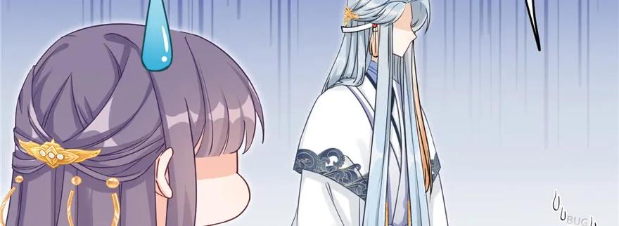 我家徒弟又挂了 - 第70话 我决定飞升 - 第54张图