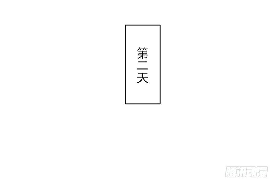 我家徒弟又挂了 - 第70话 我决定飞升 - 第100张图