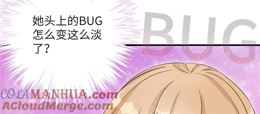 我家徒弟又挂了 - 第70话 我决定飞升 - 第29张图