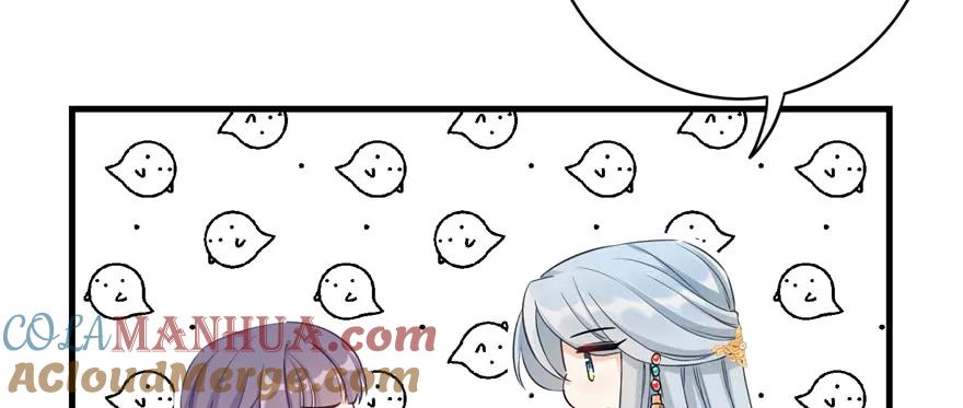 我家徒弟又挂了 - 第70话 我决定飞升 - 第65张图