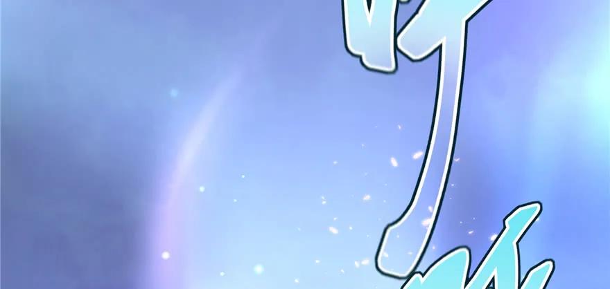 我家徒弟又挂了 - 第70话 我决定飞升 - 第118张图