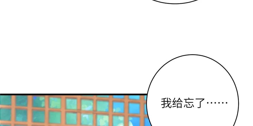 我家徒弟又挂了 - 第70话 我决定飞升 - 第92张图