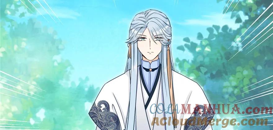 我家徒弟又挂了 - 第70话 我决定飞升 - 第13张图