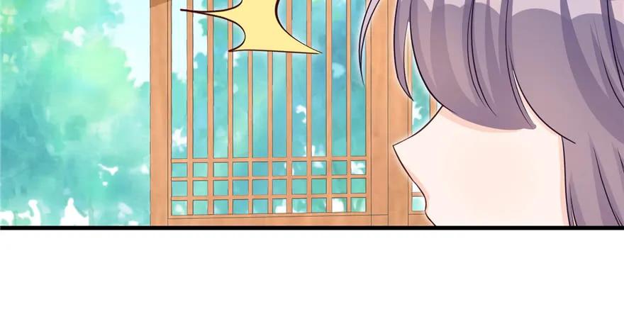 我家徒弟又挂了 - 第70话 我决定飞升 - 第8张图