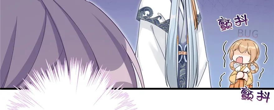 我家徒弟又挂了 - 第70话 我决定飞升 - 第51张图