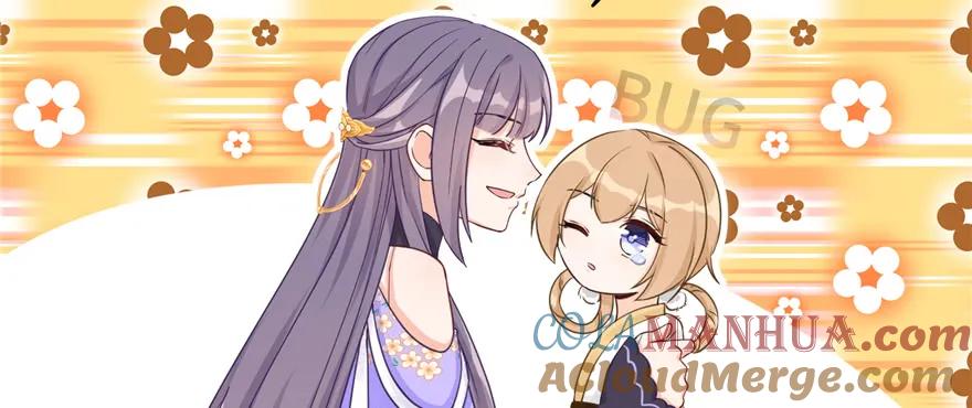 我家徒弟又挂了 - 第70话 我决定飞升 - 第45张图