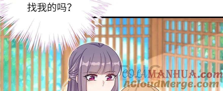 我家徒弟又挂了 - 第70话 我决定飞升 - 第37张图