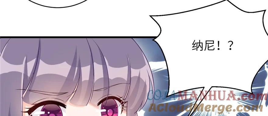 我家徒弟又挂了 - 第70话 我决定飞升 - 第81张图