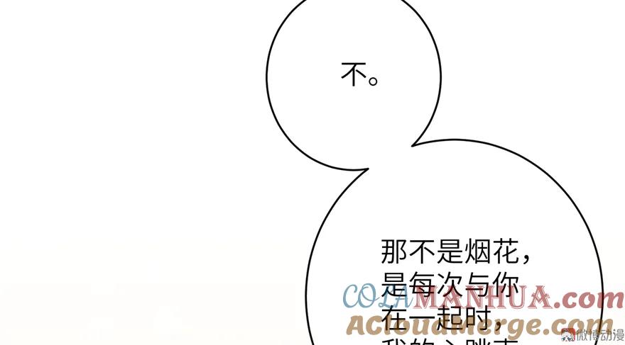 我家徒弟又挂了 - 新春小剧场 - 第19张图