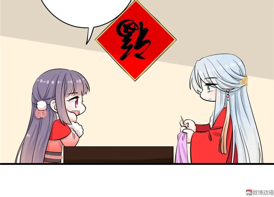 我家徒弟又挂了 - 新春小剧场 - 第2张图