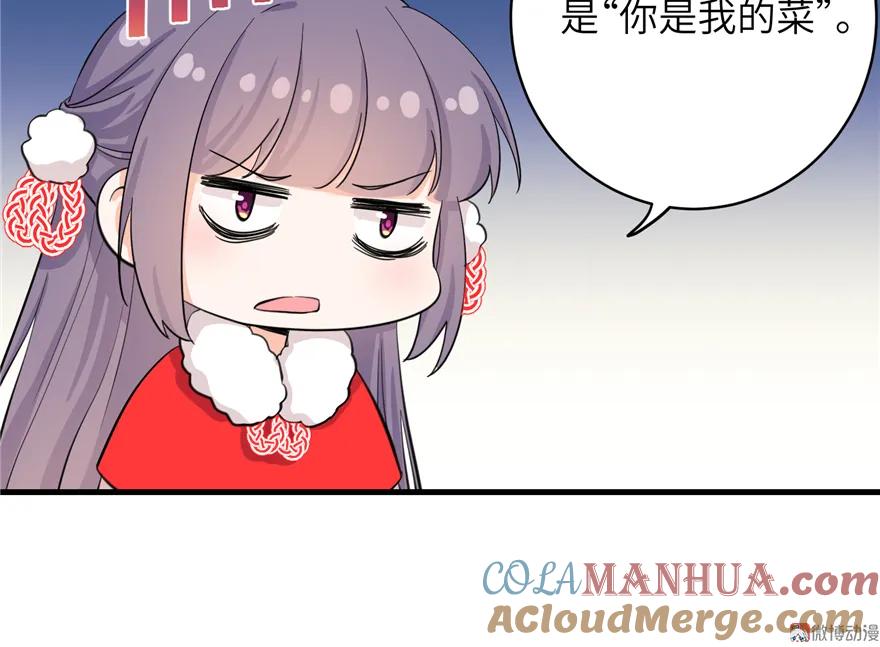 我家徒弟又挂了 - 新春小剧场 - 第5张图