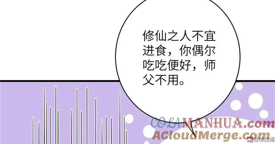 我家徒弟又挂了 - 新春小剧场 - 第13张图