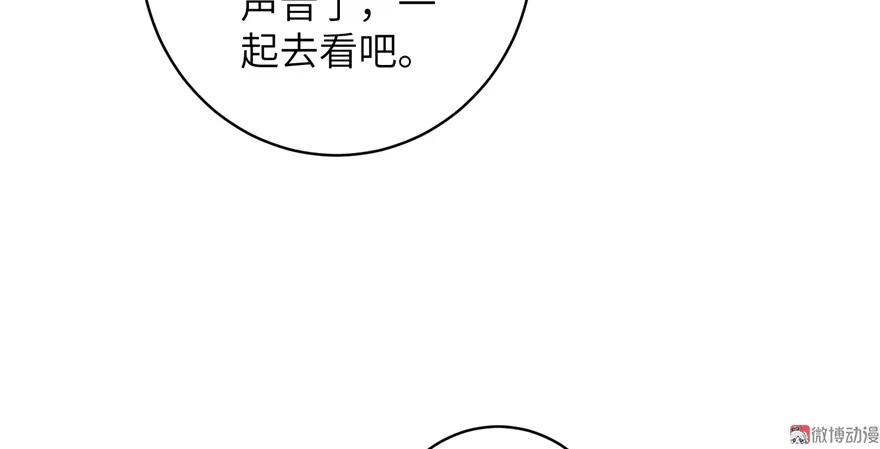 我家徒弟又挂了 - 新春小剧场 - 第18张图