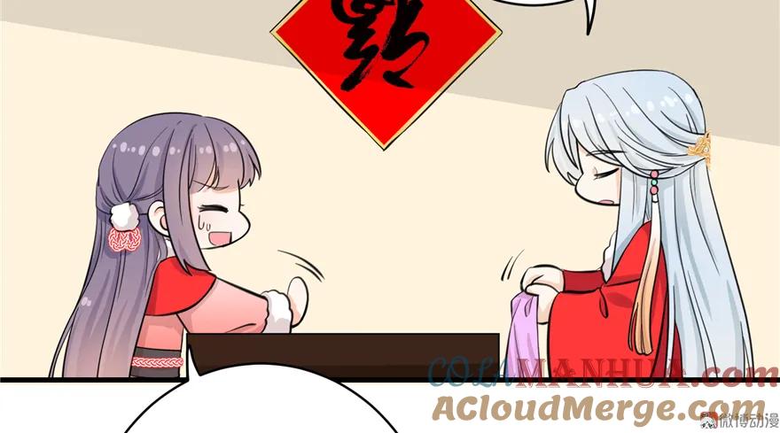 我家徒弟又挂了 - 新春小剧场 - 第7张图