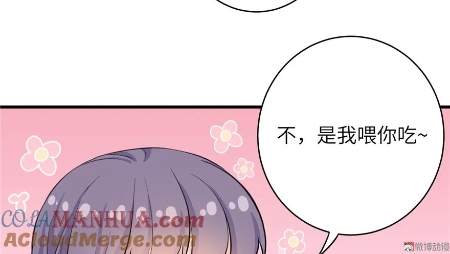 我家徒弟又挂了 - 新春小剧场 - 第11张图