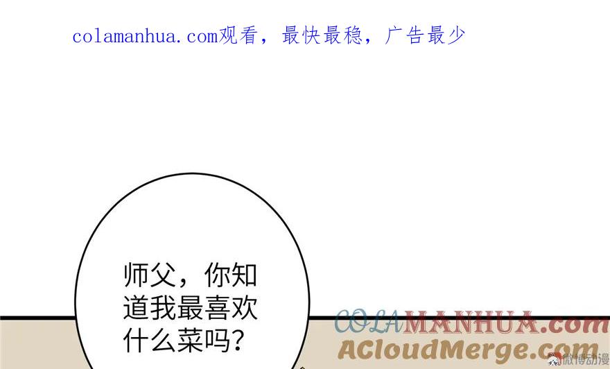 我家徒弟又挂了 - 新春小剧场 - 第1张图