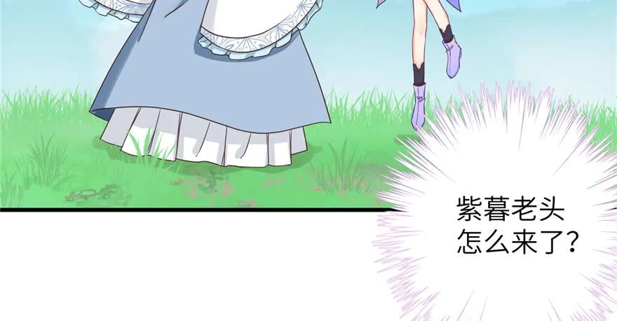 我家徒弟又挂了 - 第71话 测灵根 - 第59张图