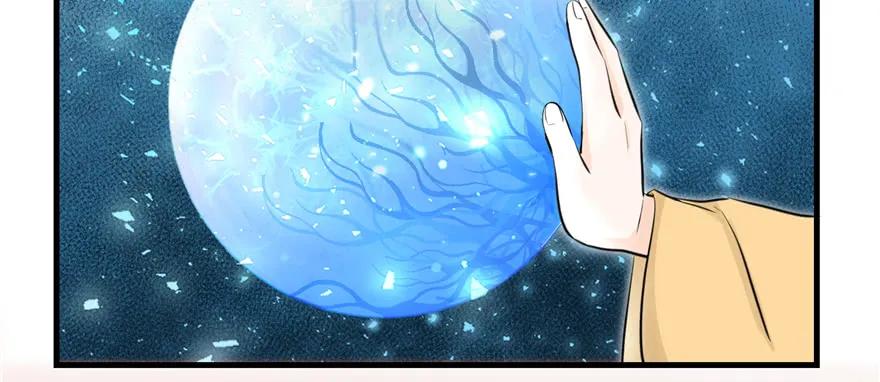 我家徒弟又挂了 - 第71话 测灵根 - 第126张图