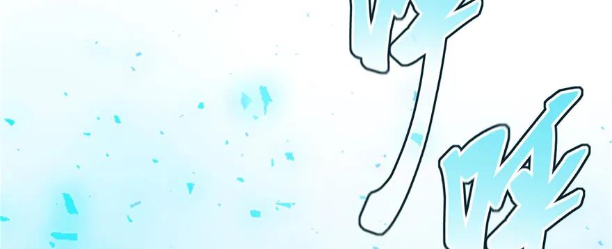 我家徒弟又挂了 - 第71话 测灵根 - 第132张图